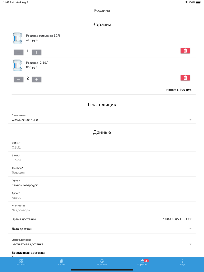 Полюстрово - доставка воды