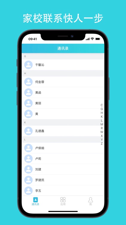 学拓帮·教师版