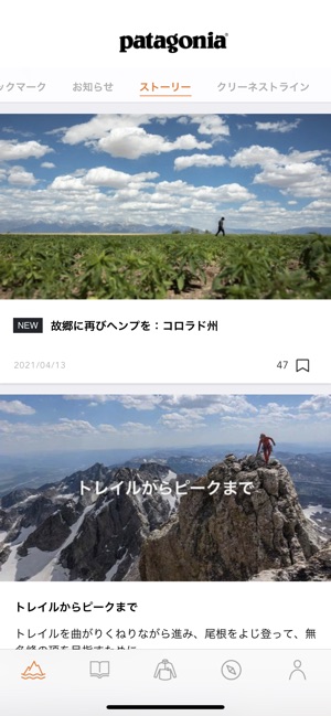 パタゴニア をapp Storeで