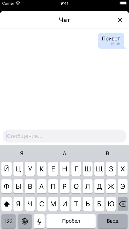 ЕИС Онлайн screenshot-3