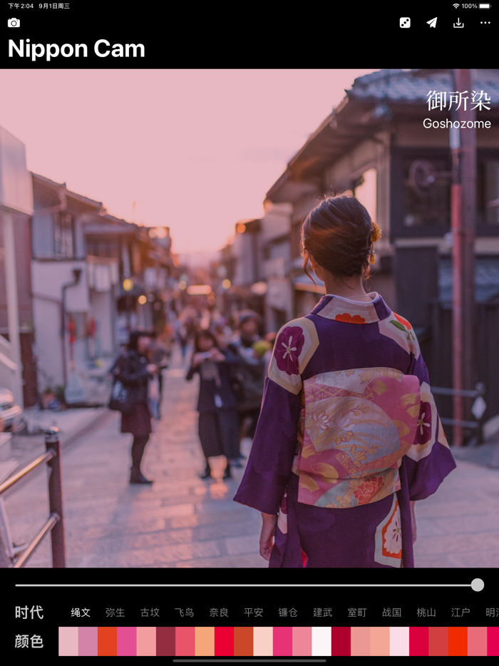 Nippon Cam - 复古日系滤镜