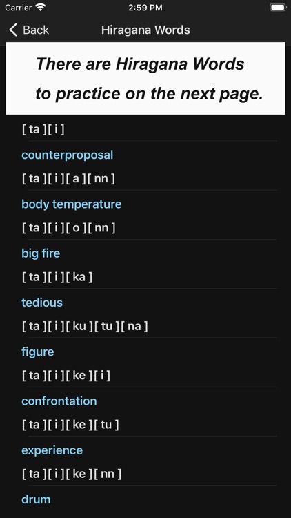 JP Hiragana：ひらがな screenshot-7
