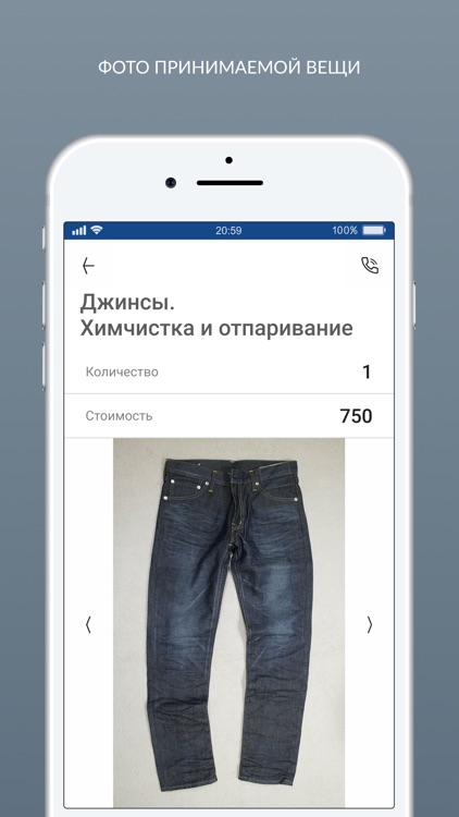 Индустрия Чистоты screenshot-4