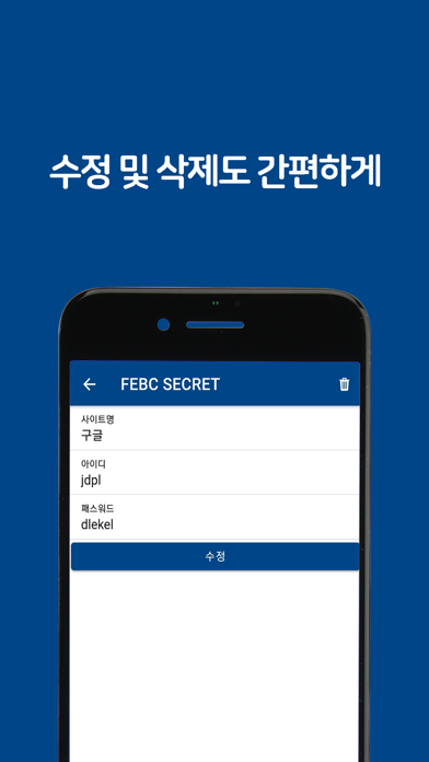 FEBC SECRET screenshot 3