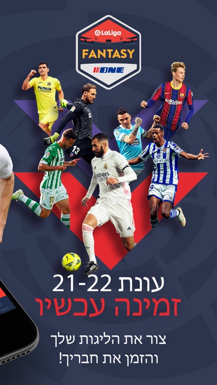 LaLiga Fantasy ONE 2020 screenshot-6