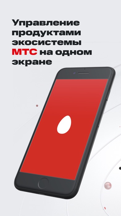 Мтс app store