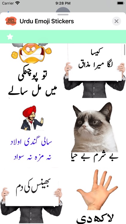 Urdu Emoji Stickers