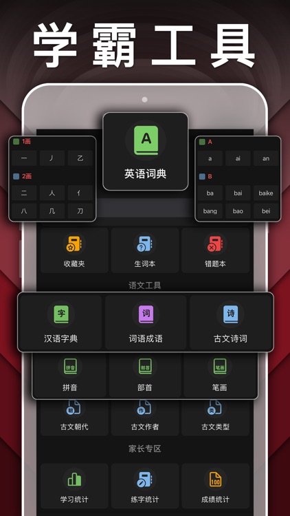 四年级英语下册-pep小学英语人教版点读App screenshot-4