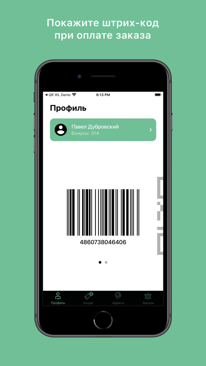 Кофейня Friday