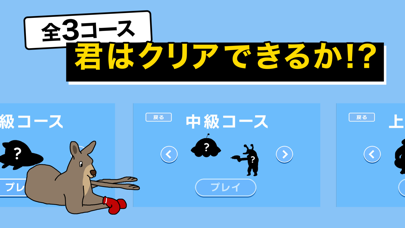 カンガルーラン紹介画像6