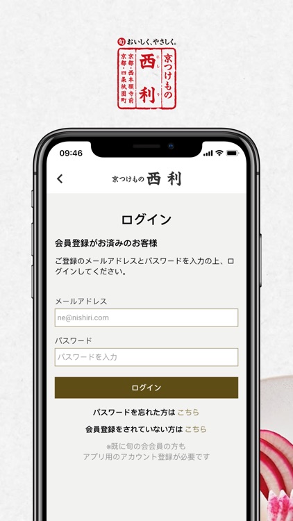 西利ポイントアプリ screenshot-6