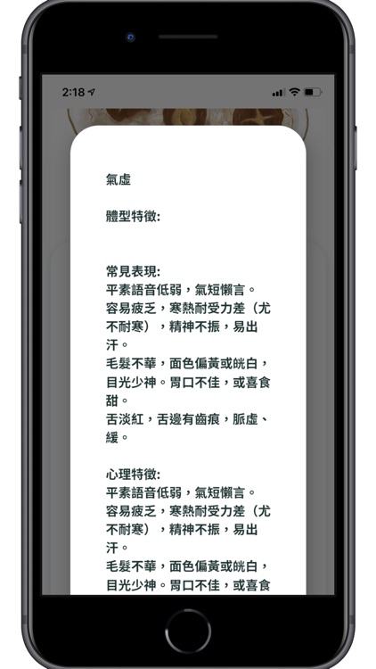 Foodmula screenshot-5