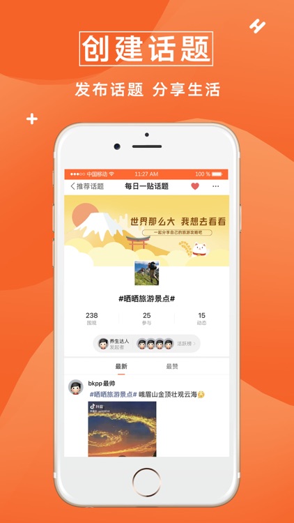 口子之家-最新口子交流论坛