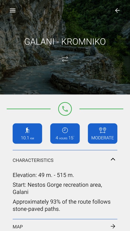 Greek Paths of Culture, Thrace screenshot-3