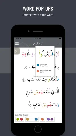 Game screenshot Root'd in Quran apk