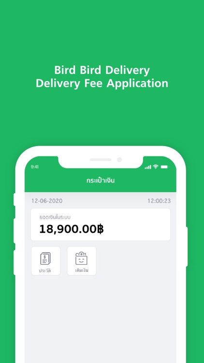 Bird Bird Delivery Restaurant