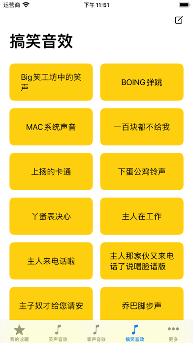 Appkis音效大全for Ios Apppicker