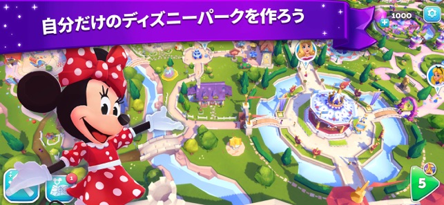 Disney Wonderful Worlds をapp Storeで