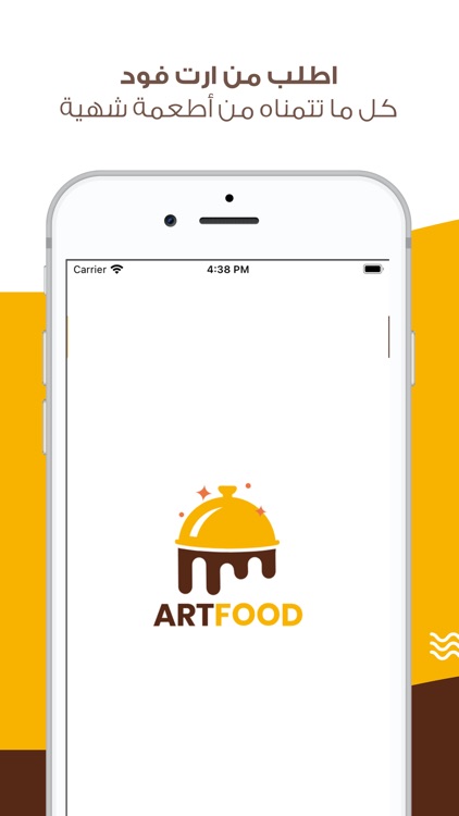 ArtFood ارت فود-الأسرة المنتجة