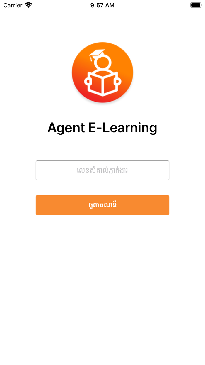 Agent E-Learning
