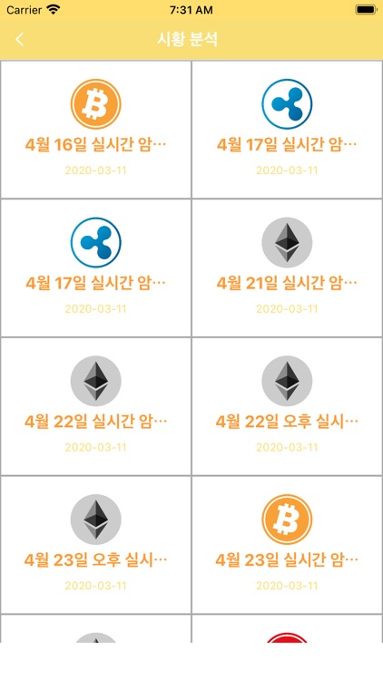 글로벌어드바이서