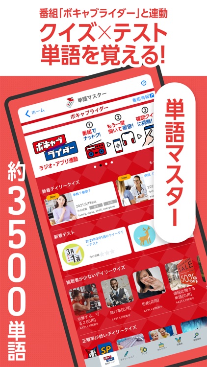 Nhkゴガク 語学講座 By Nhk Japan Broadcasting Corporation