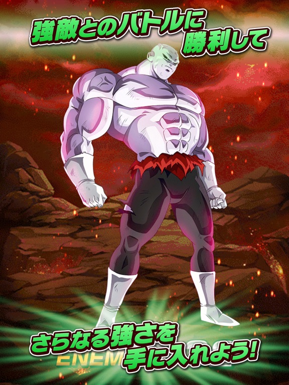 ドラゴンボールz ドッカンバトル By Bandai Namco Entertainment Inc Ios Japan Searchman App Data Information