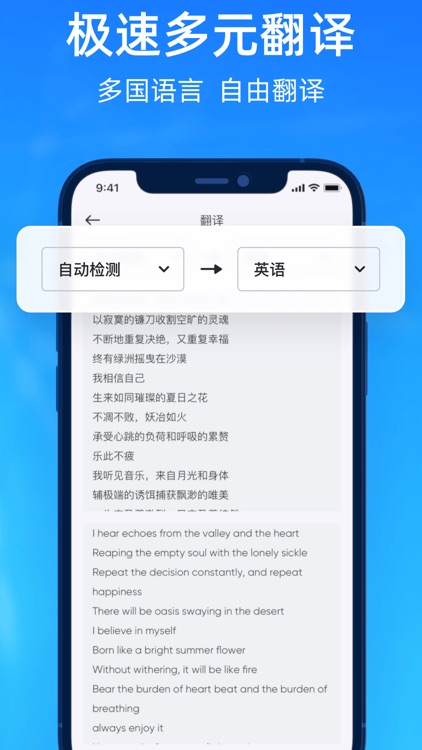 文字识别扫描-扫描仪PDF,图片转文字扫描 screenshot-4