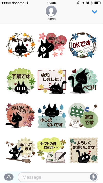 Sticker. black cat12