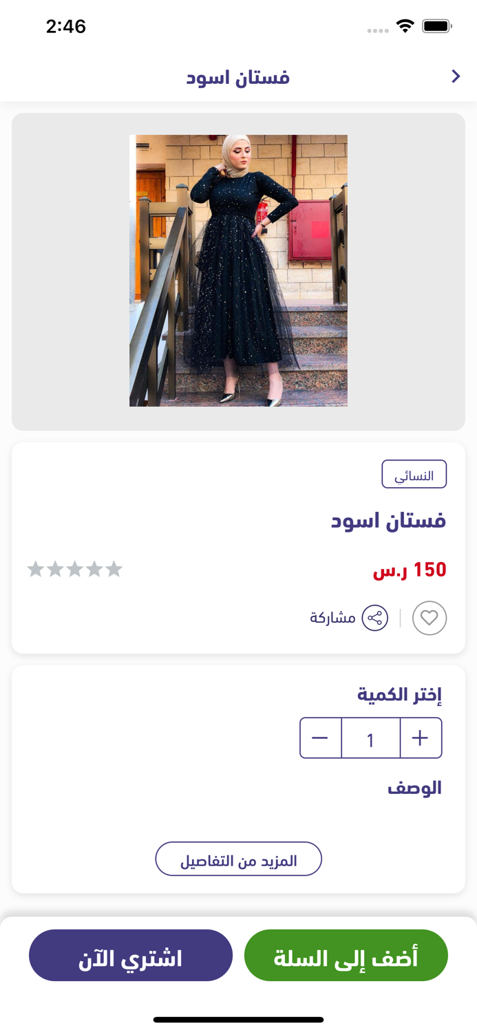 c est lavie - سيلافية