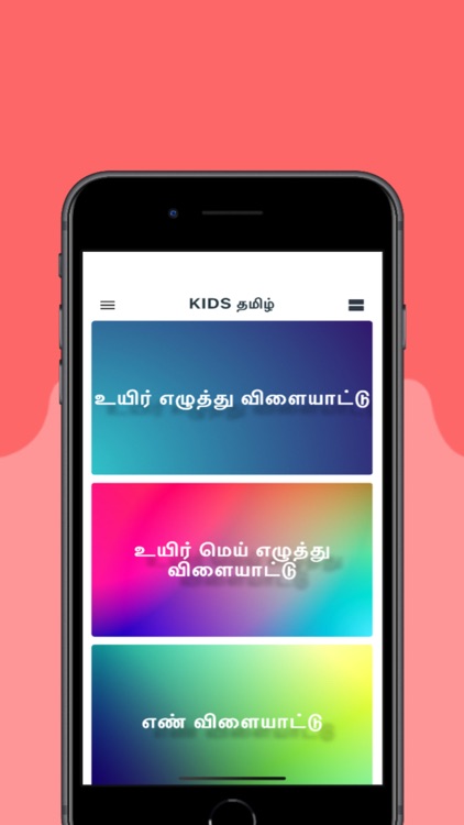 KIDS Tamil - Learn & Play