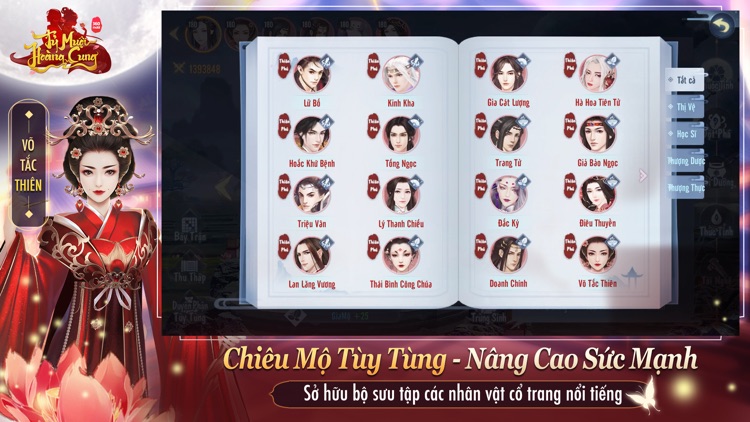 Tỷ Muội Hoàng Cung