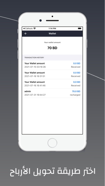 OnRoadbh Provider screenshot-4