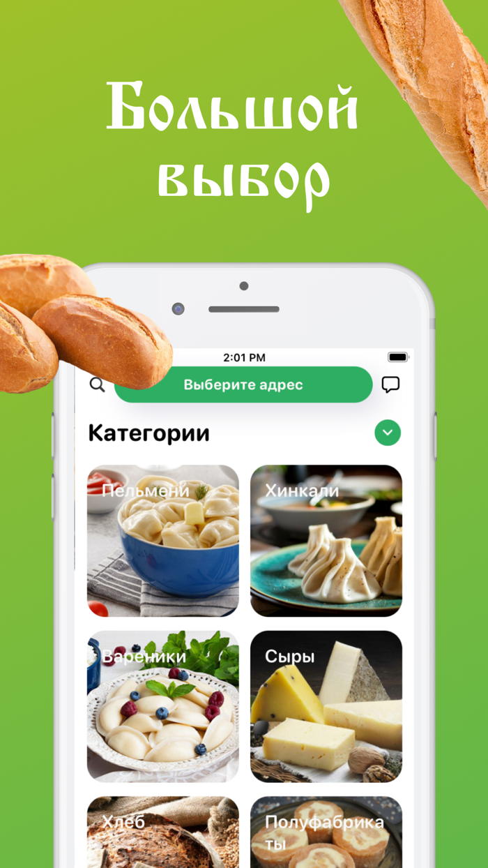 Подмосковный Фермер