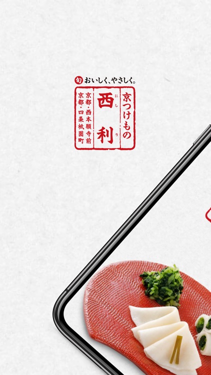 西利ポイントアプリ