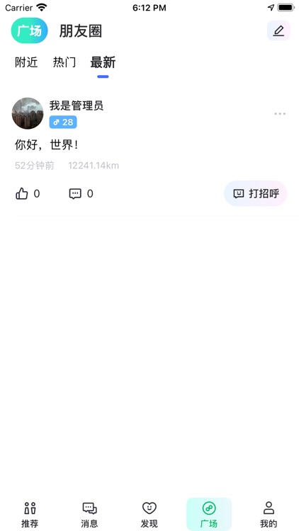 MUMU - 一对一视频聊天