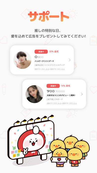 最愛ドル K Popアイドルランキング Iphoneアプリ アプステ