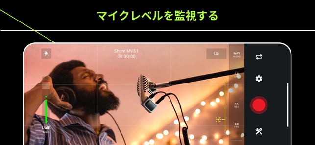 Shureplus Motiv Video をapp Storeで