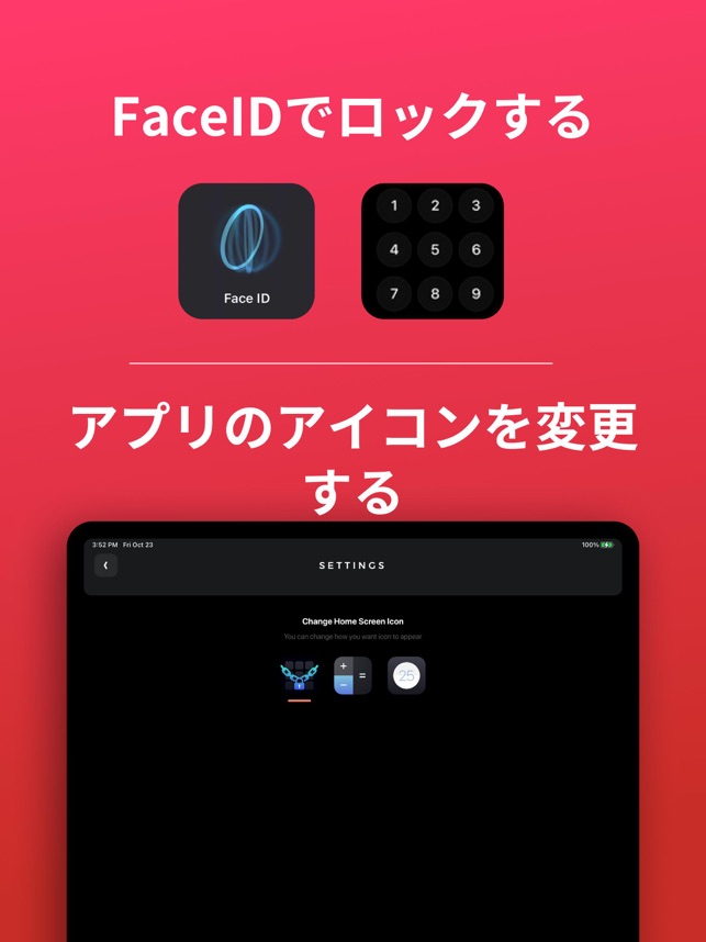 Locker フォトボールト をapp Storeで