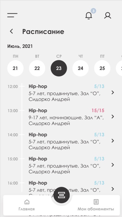 Open Art Studio screenshot-3