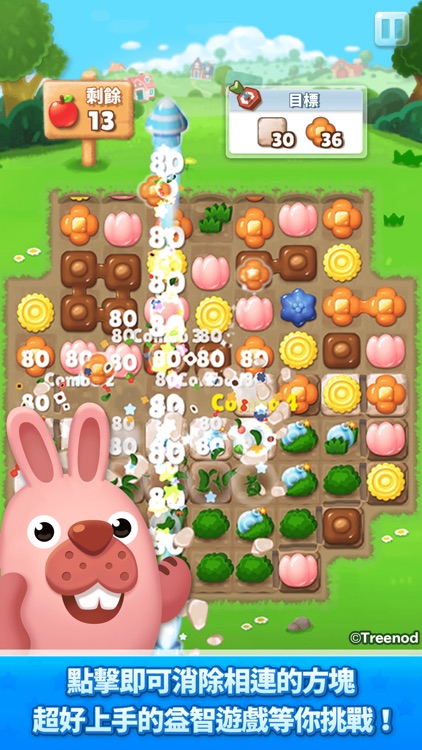 LINE 波兔小鎮