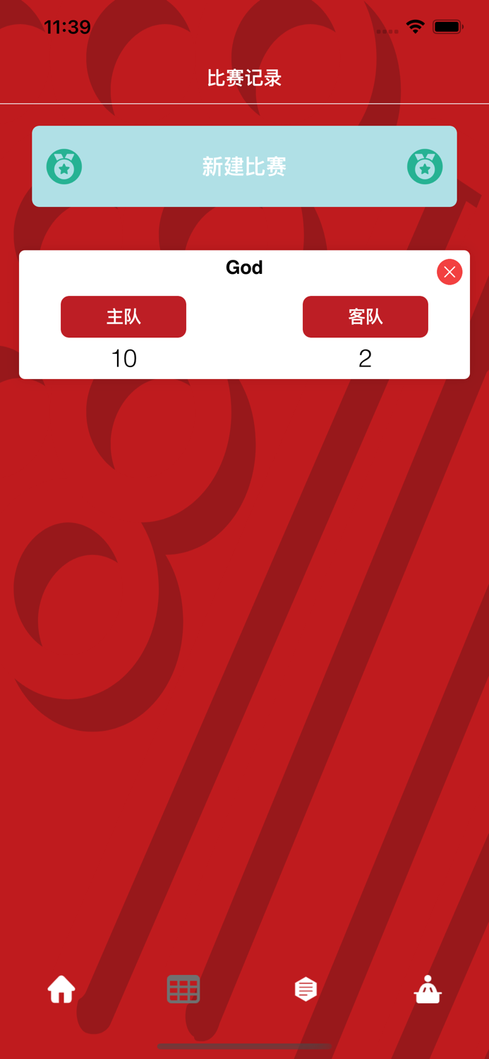 懂学球—同城桌球圈