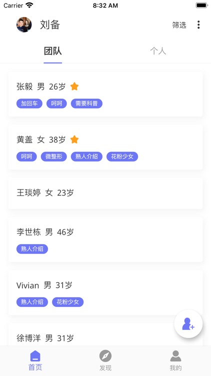 TouchMed screenshot-4