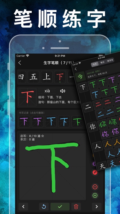 三年级英语下册-人教版新起点小学英语同步点读机 screenshot-6