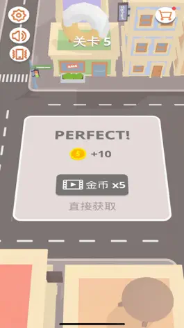 Game screenshot 老司机发车234 apk