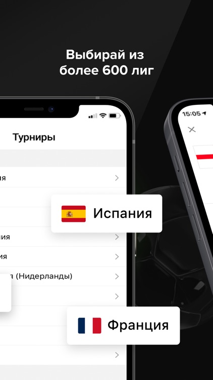 ODDS Матч-центр screenshot-4