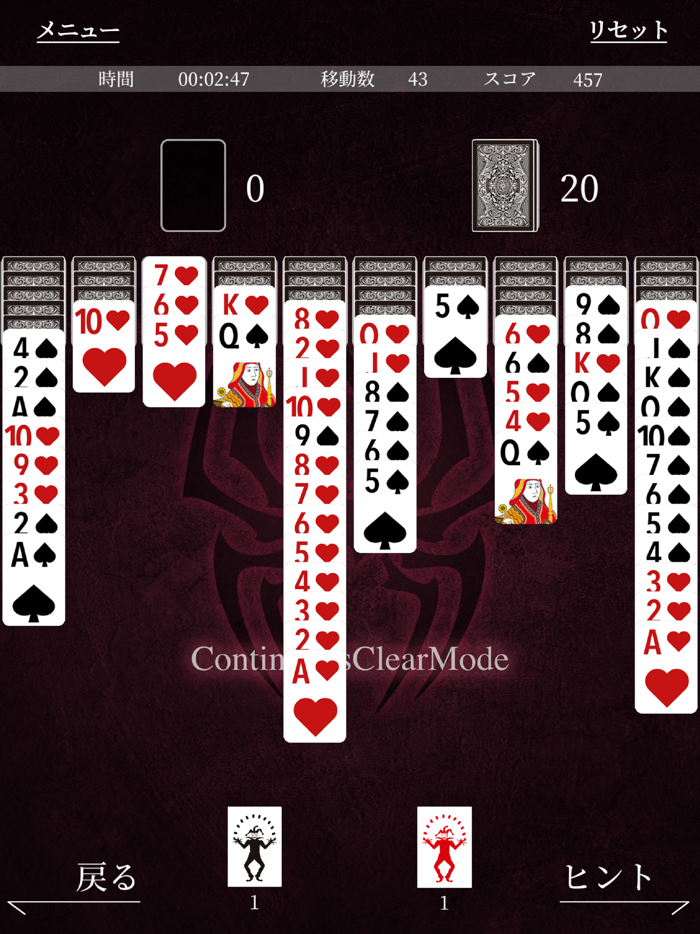 Dark Solitaire Spider