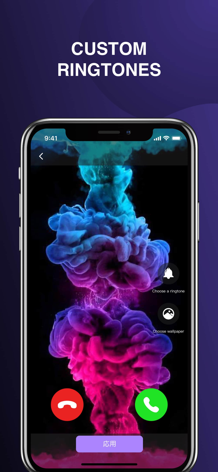 nhạc chuông điện thoại 〇