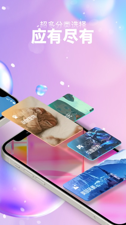 抖抖来电秀-手机壁纸大全