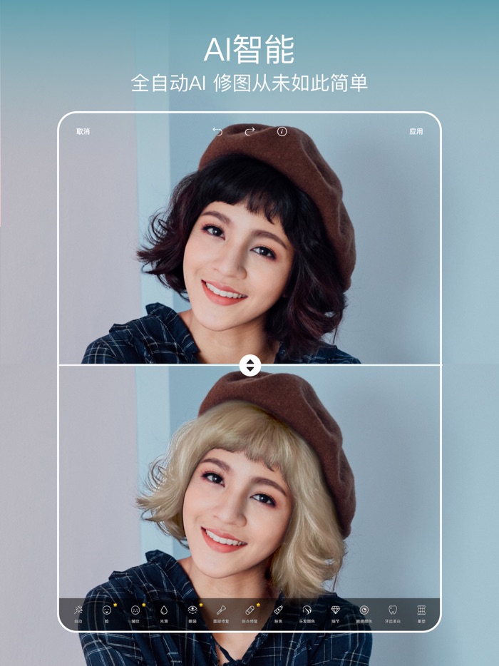 Picsart 美易全能编辑器 - 图片视频工具